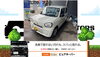 中古車　キーパーコーティング「中古車こ購入ありがとうございます！【大口町・扶桑町・江南市　新車販売】宮地モータース/車検」