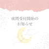 千歳・恵庭の地域情報サイト - まいぷれ[千歳・恵庭]