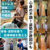 「寒い？暑い？気温差はホント勘弁😓💦ってなりますね【出雲 整体 カイロプラクティック】」