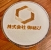 会社のロゴをビールに🍺　写真は例です「ビールアートは接待でもウケが良い！？【銘柄30種類以上！ 日本酒の飲み比べができる🍶愛媛松山の風土を味わう地酒と和食の居酒屋】」