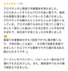 「初めてのベビたんご来店💖【足立区江北　chiropractic Twinkle  肩こり卒業整体】」