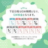 「GW期間のお知らせ」