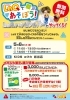 LaQハカセシルバーがやってきます！！「LaQハカセシルバーやってくる‼️」