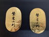 「貴金属買取は 新宿駅の買取専門店【おたからや　新宿本店】へ！高く売るなら、業界最大手の「おたからや」にお任せください！！無料査定＆無料電話相談」
