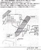 「伏木富山港新湊航路内の漂流物情報について」