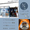「5月8日(木)出張のお知らせ。リフレパシー整体とマヤ暦セッション‼️いた気持ちよい整体で心と身体が軽くなる松江市の自宅サロン」