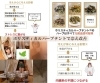 冷え改善、リフレッシュ、あなただけのパワースポット「自分と向き合い自分を大切にするという言葉を大事にしているリラクゼーション「rilassante」おすすめのホリスティカルハーブテント「LOVE」はどういう時に入ったらいいですか？」