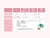 4/1〜変わりました！！「＼０歳を子育て中ママに素敵なお知らせ📢／」