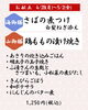 今週のお献立　海御膳/山御膳「【4/28(月)～5/2(金)のお献立🎵】」