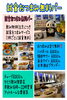 試食おつまみ無料バー「試食おつまみ無料バー」