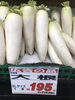 「本日はGO GOセール！釧路スーパーヒロセ」