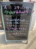 「充実した日へ！」
