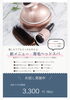 頭皮ケア「髪の毛のハリ・ツヤにオススメの頭皮ケア✨『La Liaison』【大口町/頭皮ケア/育毛/ヘッドスパ】」