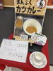 カツカレー「カツカレー」
