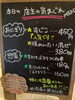 「4月28日（月曜日）本日も元気にオープンです🍙✨️‼️【福島と青森の美味しい食材を使ったおにぎり屋にこまる】」