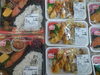 手作り弁当各種販売中！「手作り弁当が出来ました！」