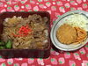 「本日のAランチは　牛丼」