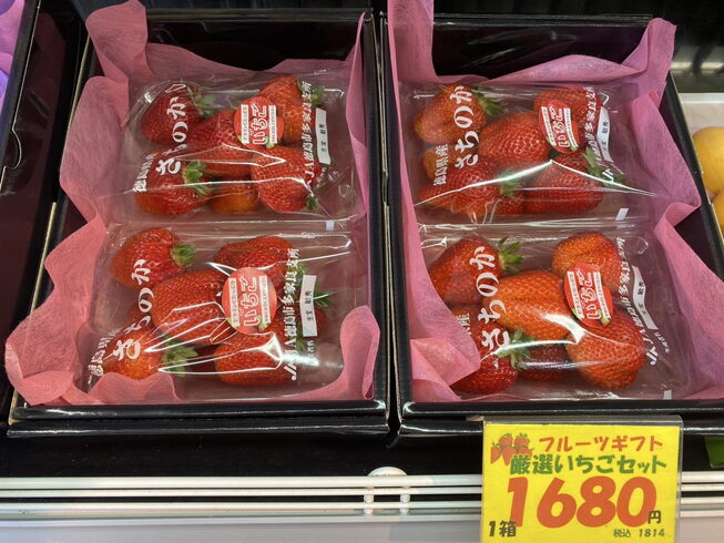 厳選いちごセット「厳選いちごセット フルーツギフト🍓 GWのお土産や里帰りされるご家族とご一緒にいかがですか 枚方ビオルネ地下1階 新鮮果実 日野屋」