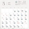 2025年5月営業日「５月営業日のお知らせ＊Flat Relaxation Salon（フラットリラクゼーションサロン）＠青梅市河辺町」