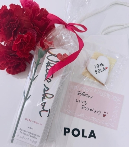 大好きなお母さんへ♥️「5月11日(日)の母の日にむけて・・・母の日ギフト🎁ご用意しませんか?✨ POLA枚方店」