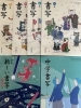 書写の教科書「書写の教科書を買ってきました」