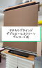 「タチカワブラインド ロールスクリーン【村上市の家具屋です。ソファやベッドなど扱っています！カーテンやロールスクリーンも！】採寸・お見積もり無料！」