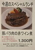 「写真の差し替え」