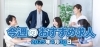 「今週のおすすめ求人【2025年4月30日号】」