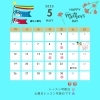 5月スケジュール「那珂川市 自宅米粉パン教室 【5月スケジュール】」