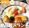 「ホテル国富アネックスさんのコスパ最強ランチ行ってきた✌️」