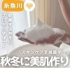 「メナードの美肌レッスンを体験しよう🧖‍♀️！」