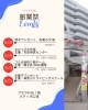 創業祭5/3イベント「【プララ杉田イベント情報】5/3（土）開催のイベント情報です。」
