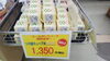3個で税込1350円‼️「ゴールデンウィーク特別価格企画‼️」