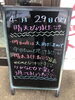 「４月最後の祝日！！」