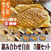 「たい焼き亭のたい焼きは楽天よりBASEに引越ししました」