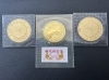 商品「1周年記念　金杯/金盃/貴金属/記念品/純銀/純金/大掃除/買取/断捨離/新潟/新発田/原信/ブランド買取/貴金属買取/出張買取/ジュエリー/プラチナ/ゴールド/シルバー/ダイヤ/無料査定/買取大吉/現金買取」