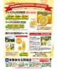 「🍊新鮮な産地直送❗🍊 『日本中に美味しい 　愛媛をお届けしたい！』」