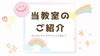 「クリエイティブアートってなに？」