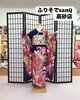 「成人式のことなら"ふりそでsanQ高砂店"華やかゴージャス振袖コーデ💫GW来店予約受付中❗️【東京都葛飾区限定！成人式の豪華振袖フルセットレンタル店】」