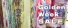 「【ゴールデンウィーク特別企画】カーテン最大30％オフ！さらにお得なチャンスも！」