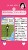 「京都・伏見の母がお届けする✨4月30日✨今日の占いメッセージ✨」