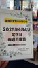 「GWの営業について」