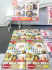 「魔法の手抜き献立」発売！「大人気料理研究家・てぬキッチン氏の最新作が発売！」