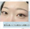 苦手な眉も明日から得意に！「眉メイクが楽に！」