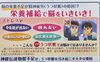 「その不調、後回しにしたら回復に時間かかるかも！」