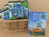 松川浦のあおさと浪江町のえごまをたっぷり使用「ふくしま満天堂新商品入荷しました！【福島県二本松市のギフト店/雑貨店/ギフトショップ/満天堂】」