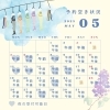 5月の空き状況「🌟5月の空き状況🌟」