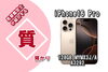 iPhone16 Pro 128GB「【質】スマホでご融資！iPhone16 Pro 128GB MYMX3J/A A3292 を質預かりさせていただきました！」