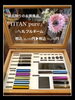 🌟現品限りお買得品 〝TITAN pure〟🌟「🌟現品限りのお買得品『TITAN pure』🌟」