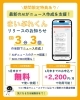 「【📢まいぷれからのご案内】～ 『まいぷれくん』の無料トライアルの実施中 ～」